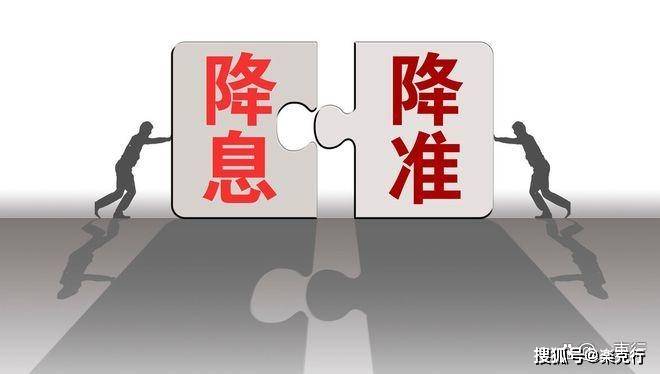 央行降准50个基点，3分钟搞懂降准降的啥？货币乘数又是个啥？