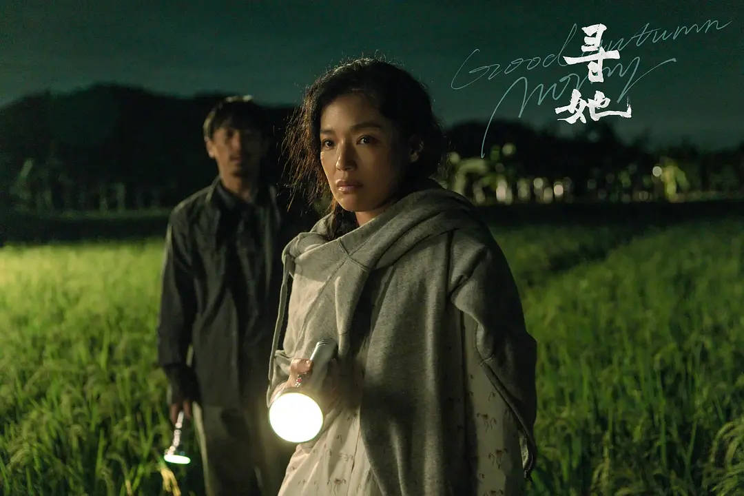 章子怡《酱园弄·悬案》豆瓣仅5.9分、预测票房下降，大花们为何也没有好项目？