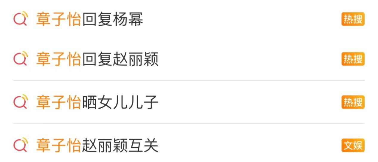 章子怡《酱园弄·悬案》豆瓣仅5.9分、预测票房下降，大花们为何也没有好项目？