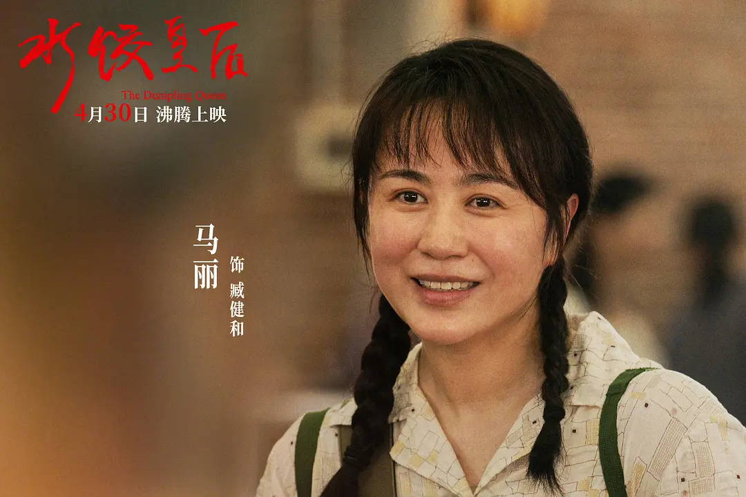 章子怡《酱园弄·悬案》豆瓣仅5.9分、预测票房下降，大花们为何也没有好项目？